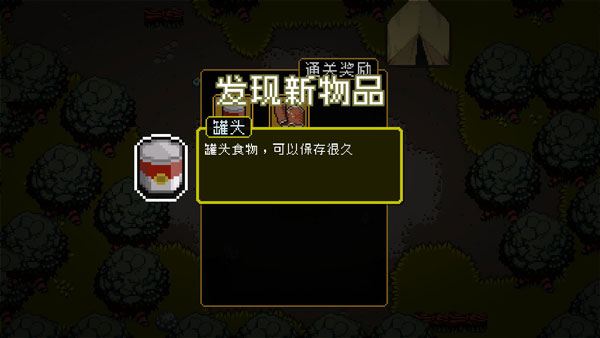 截圖4