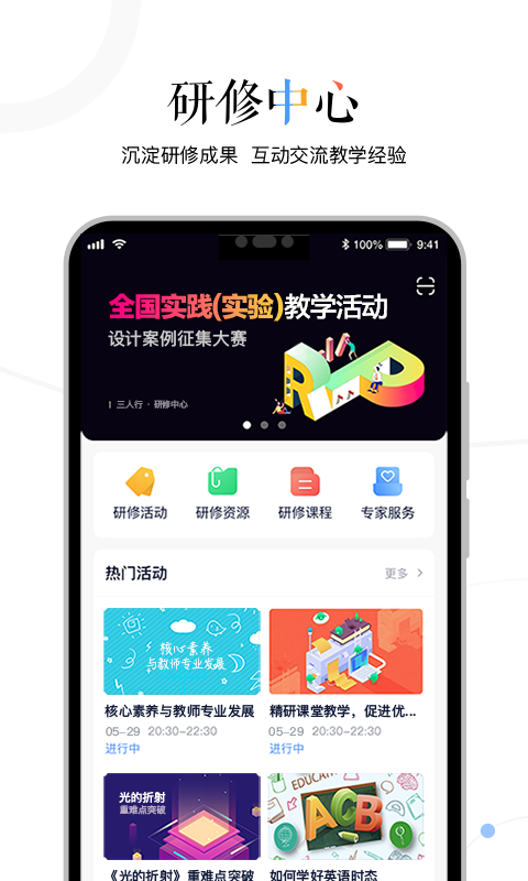 截圖1