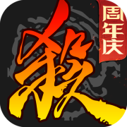 三国杀国际服