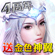 狂暴之翼bt正版
