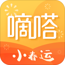 嘀嗒出行app