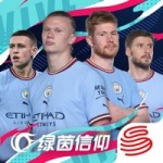 绿茵信仰九游版