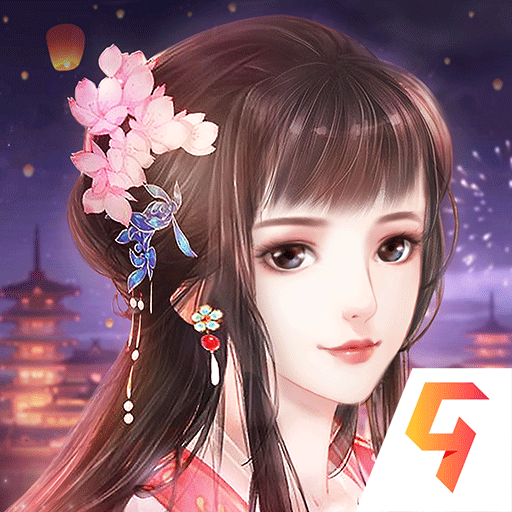 花之舞