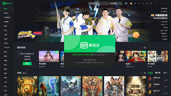 截图3