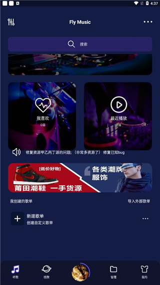 截圖3