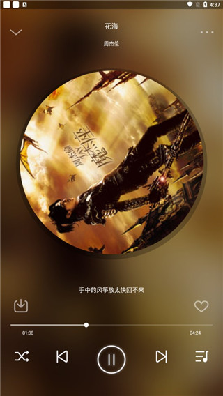 截圖1