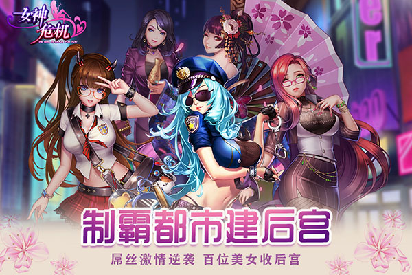 截圖2