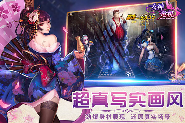 截圖3