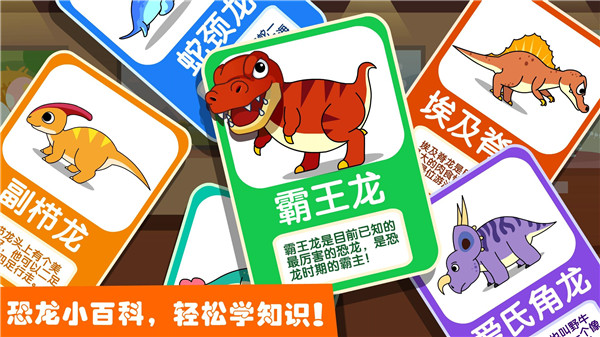 截圖3