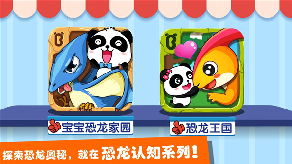 截圖2