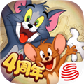 猫和老鼠手游安卓正版