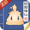 无极仙途图标