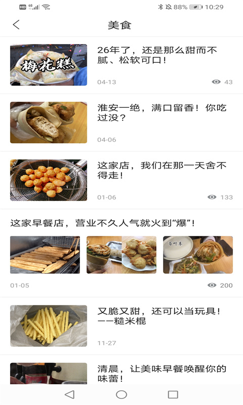 截圖3