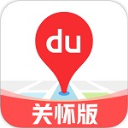 百度地图app官方版