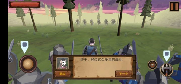截圖2
