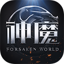 新神魔大陆国际服最新版