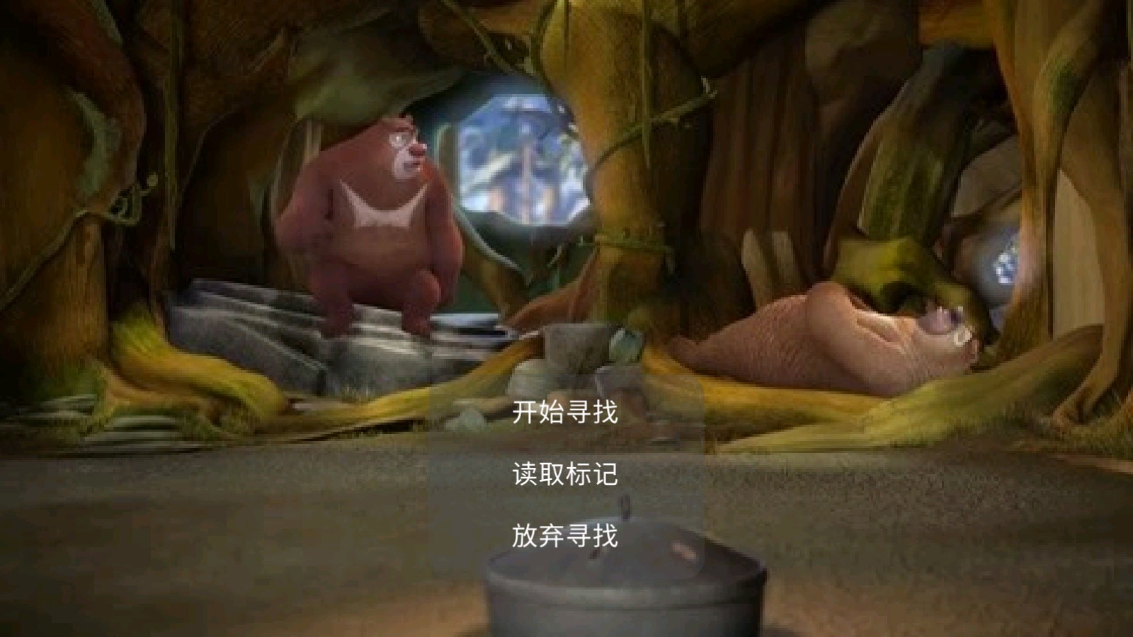 截圖6