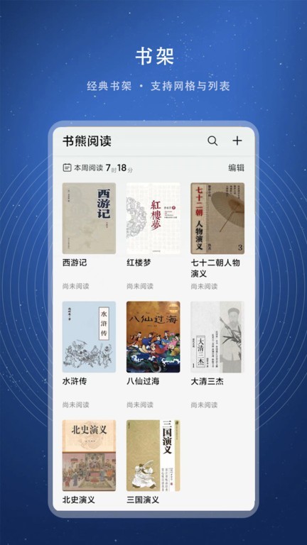 截圖4