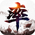 率土之滨最新版