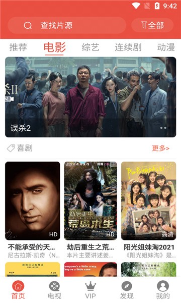 截圖4
