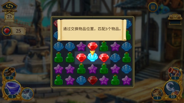 截图3