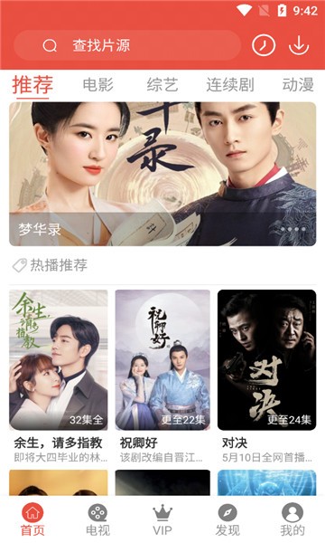 截圖2