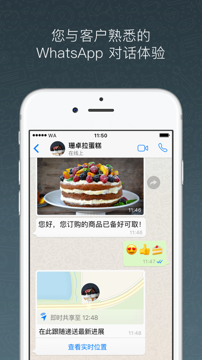 截圖2