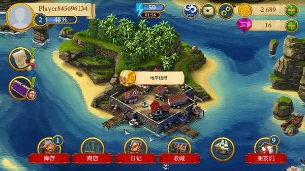 截图1