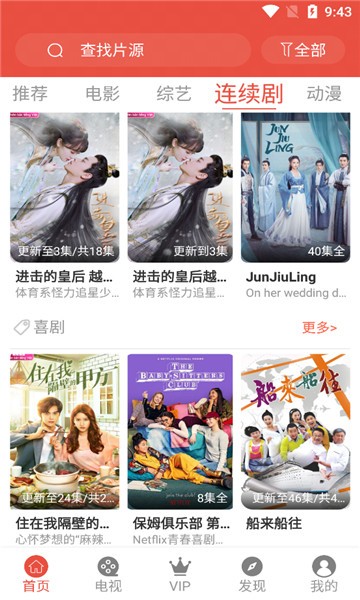 截圖1