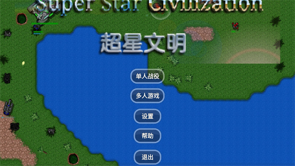 截圖2