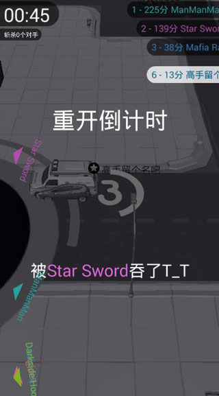 截圖3