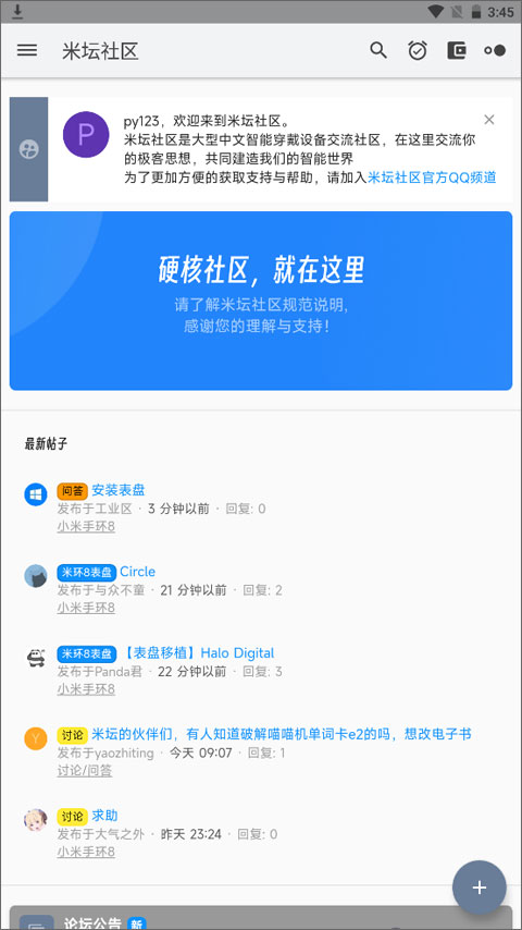 截圖1