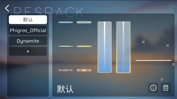 截图2