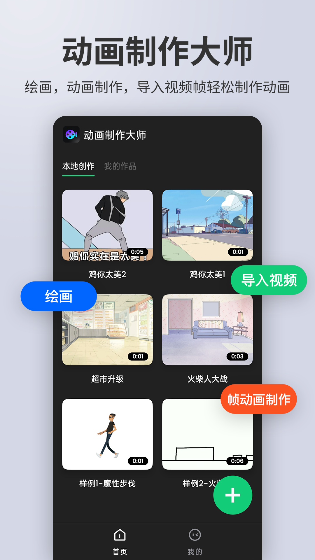 截圖1