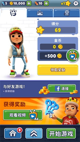 截图1