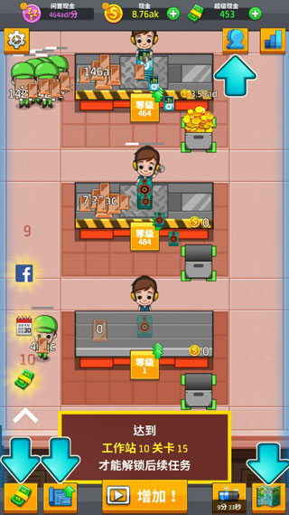 截圖2