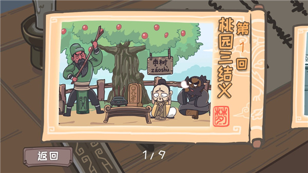 截圖1