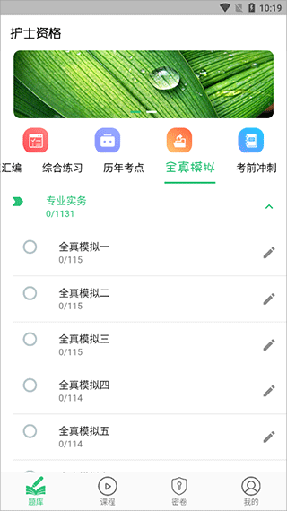 截圖4