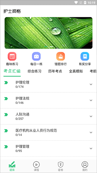 截圖2