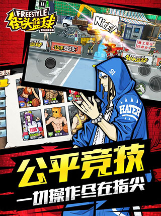 截圖4