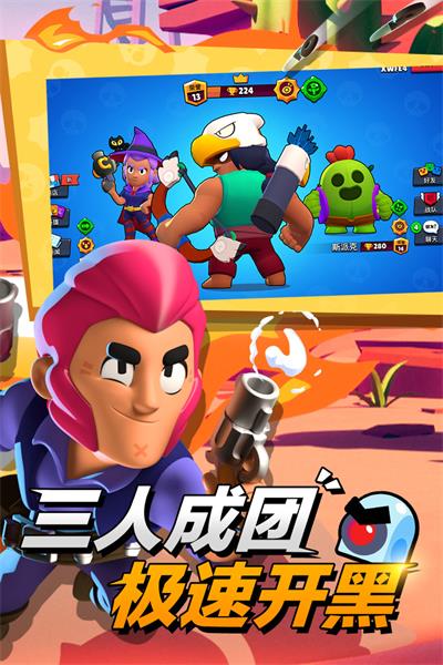 截圖3