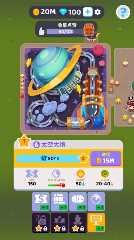截圖1