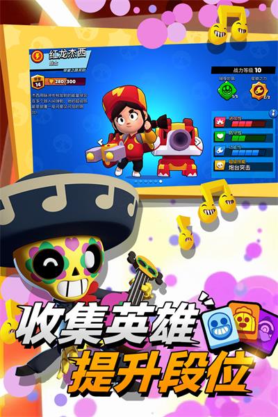 截圖4