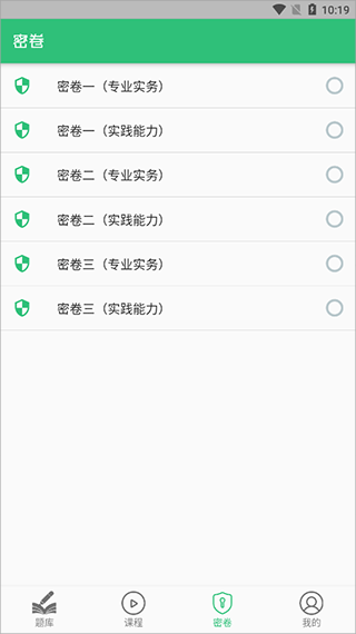 截圖3