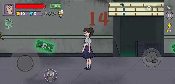 截圖4