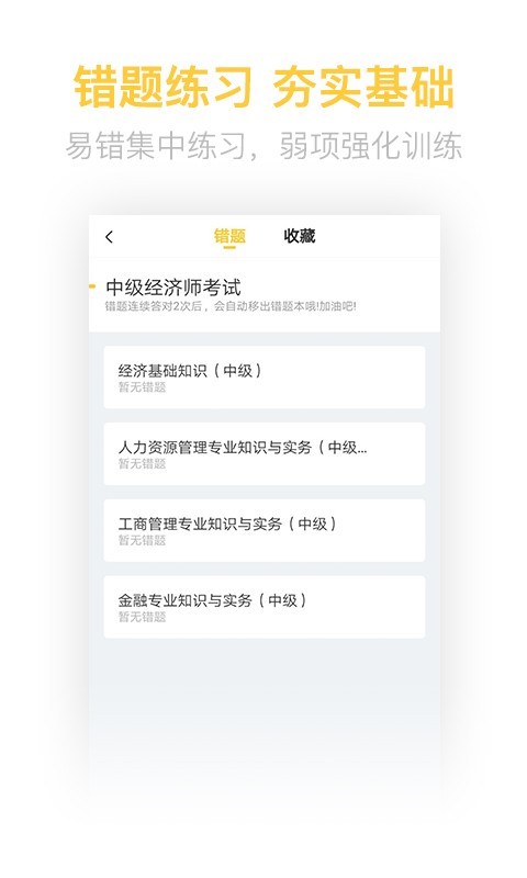 截圖3
