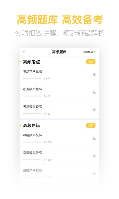 截圖1