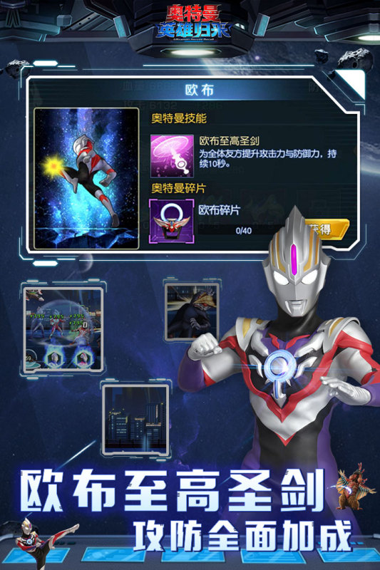 截圖2