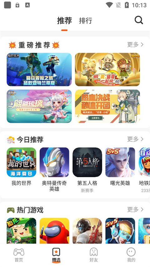 截圖4
