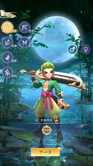 截圖1